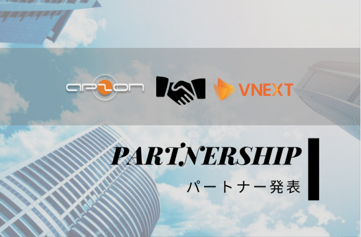 VNEXT SOFTWARE株式会社とAPZON株式会社の提携発表